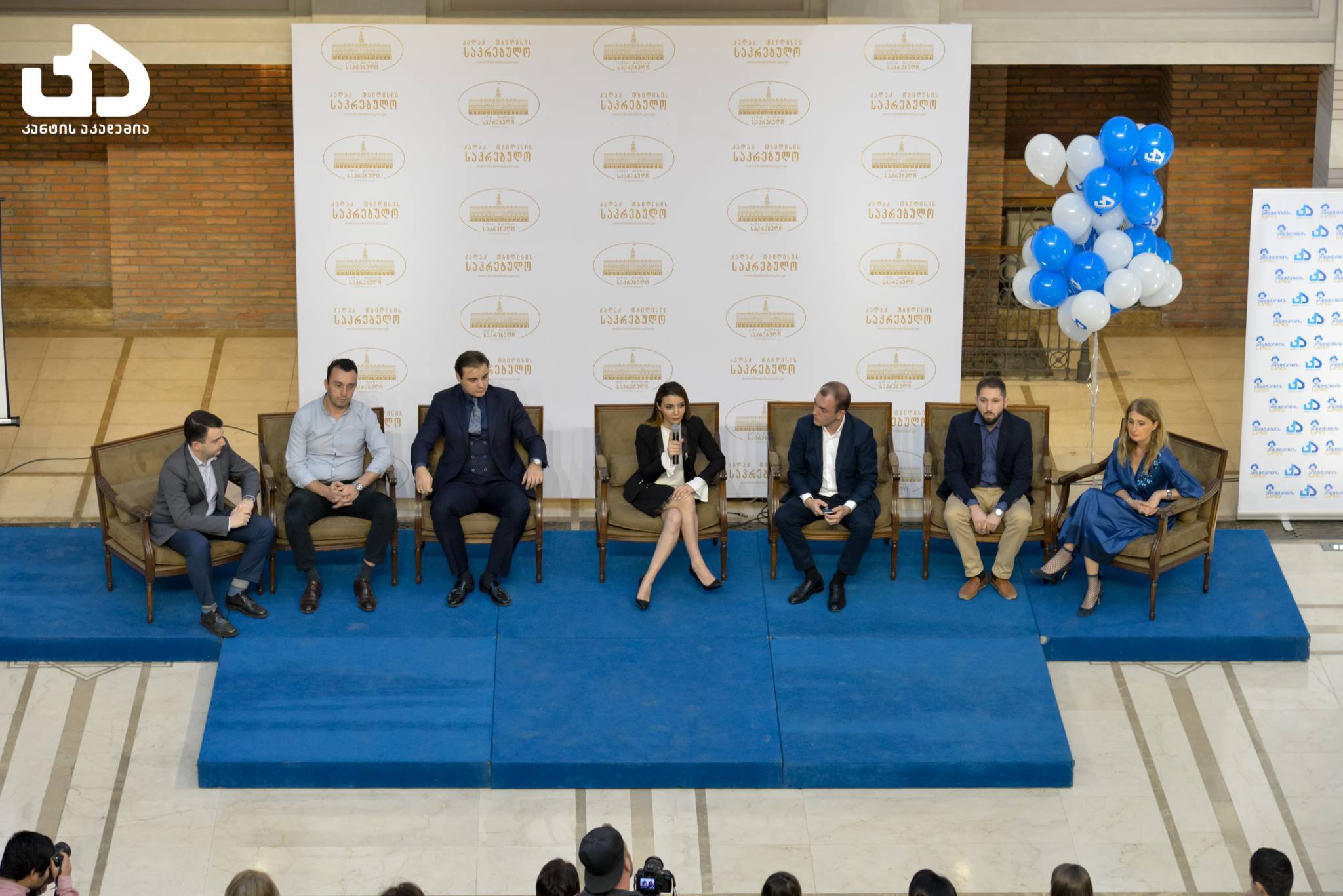 The Opening Ceremony of Kant’s Academy