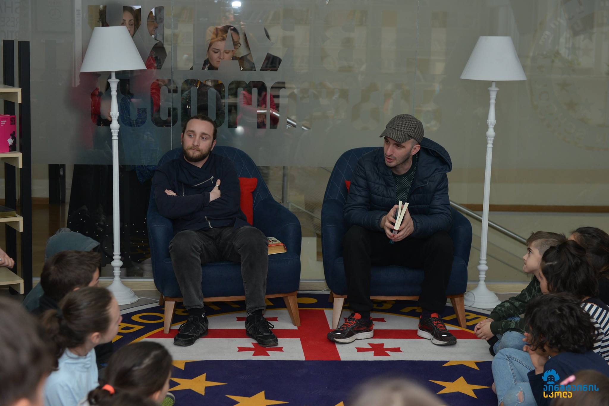 წიგნის კითხვის საათი აინშტაინში